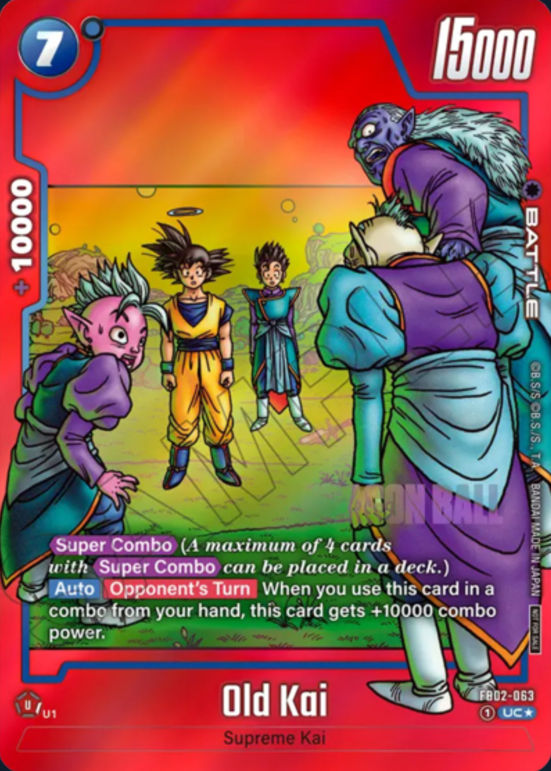Dragonball Z Limited Pack Manga Version 01 Booster